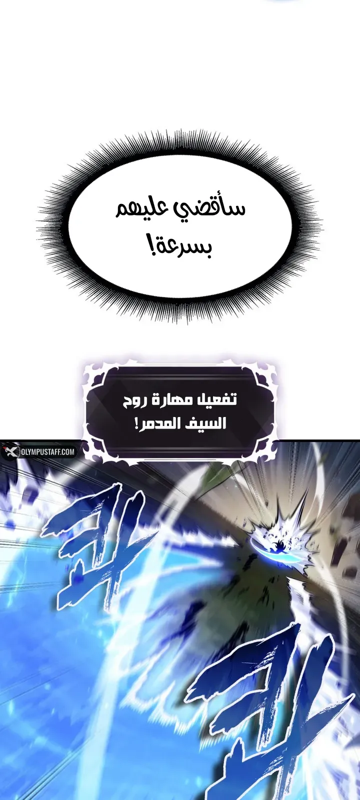الصفحة 54 من 85