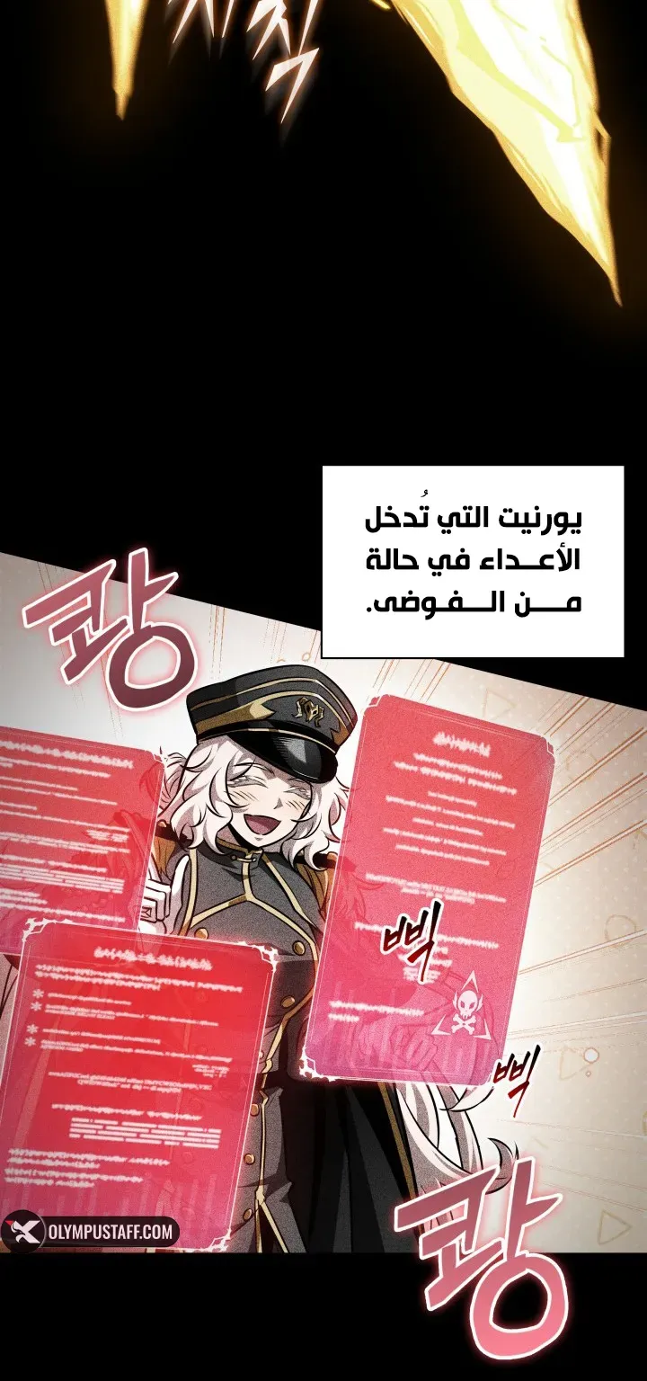 الصفحة 34 من 85