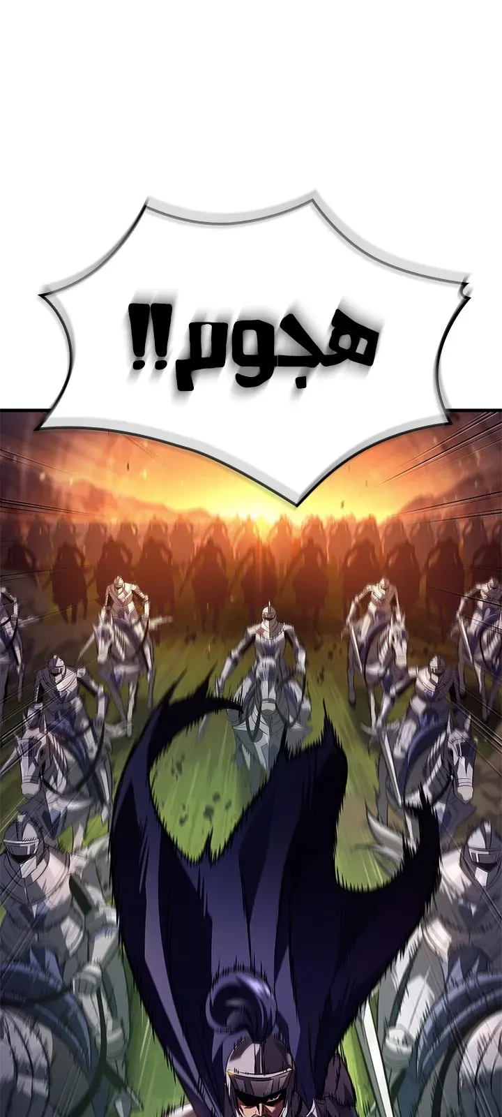 الصفحة 81 من 85