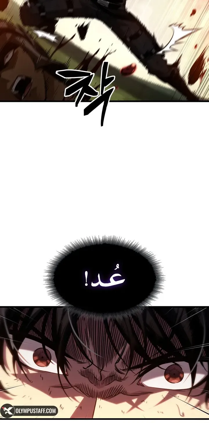 الصفحة 25 من 85