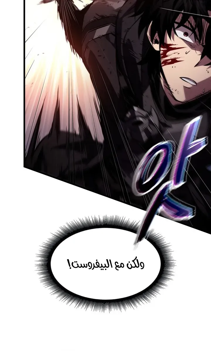 الصفحة 14 من 85