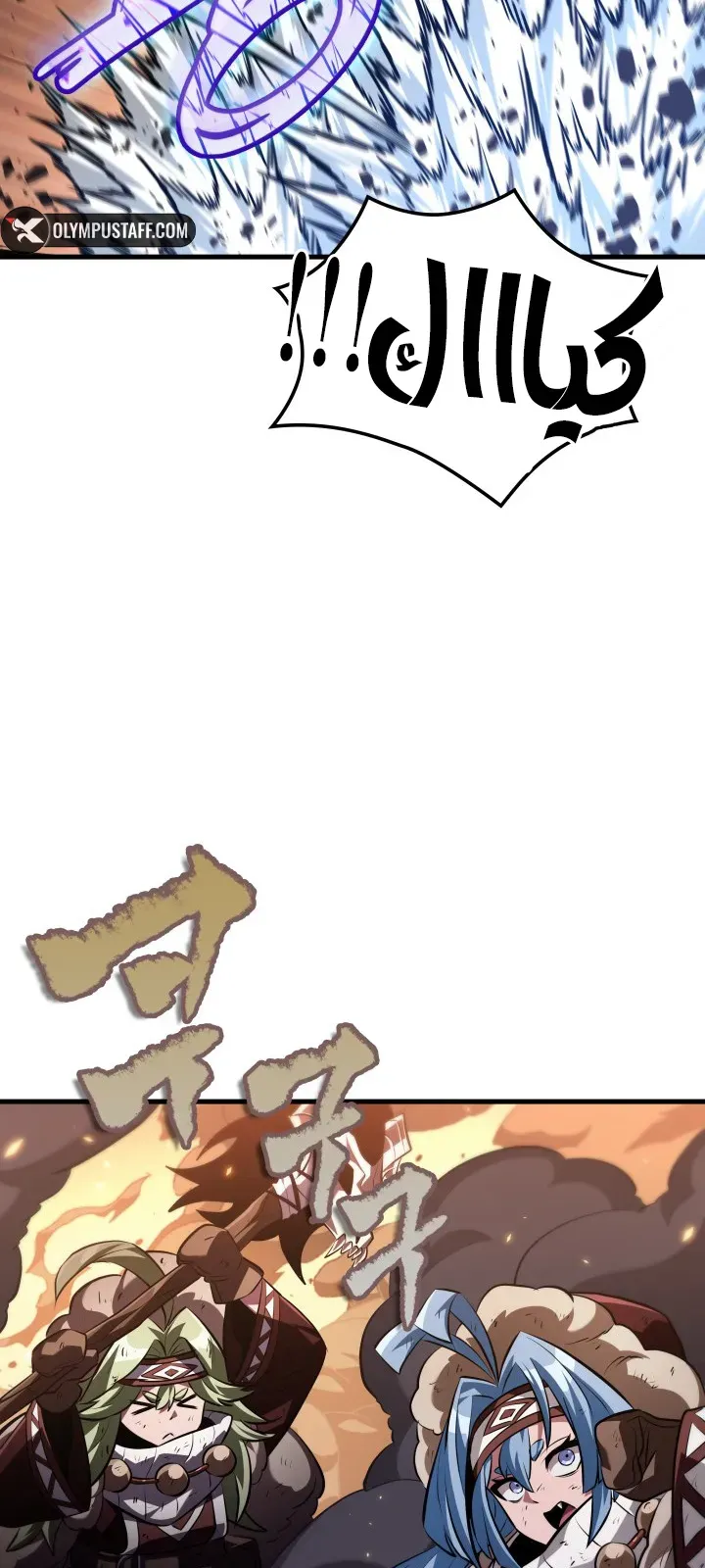 الصفحة 76 من 85