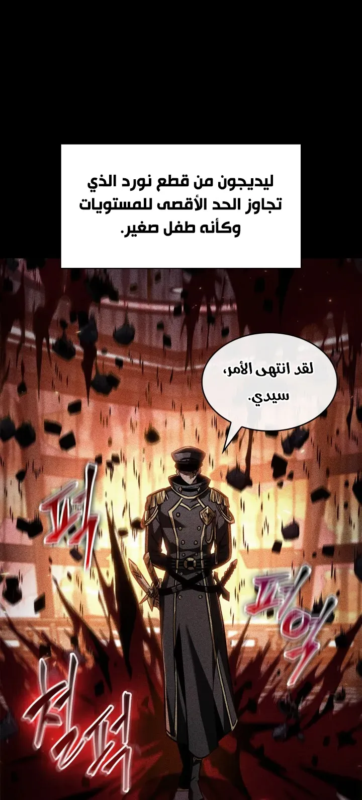 الصفحة 35 من 85
