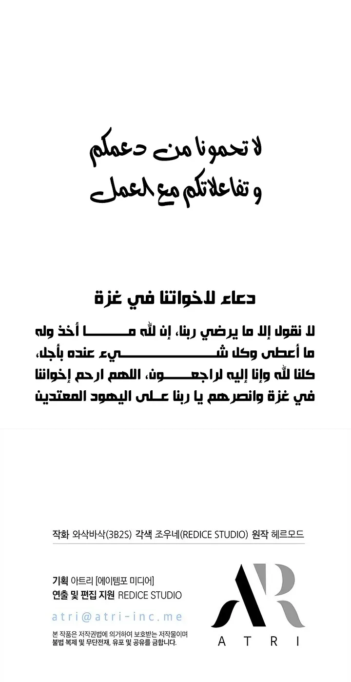 الصفحة 84 من 85