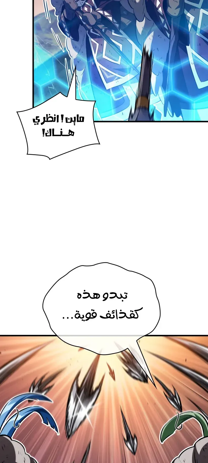 الصفحة 74 من 85