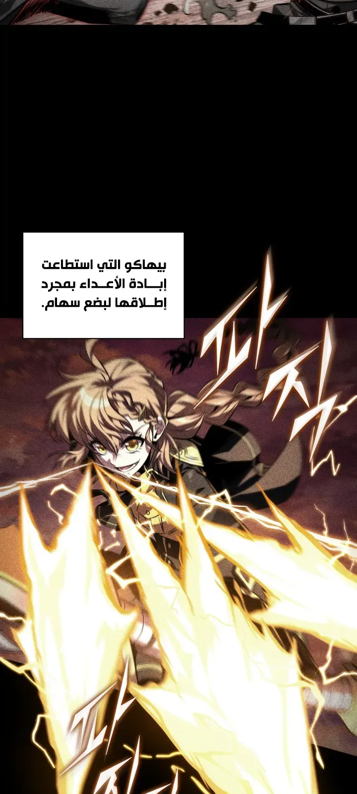 الصفحة 33 من 85