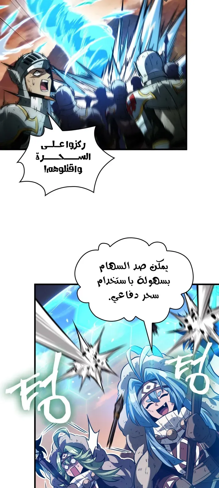 الصفحة 73 من 85