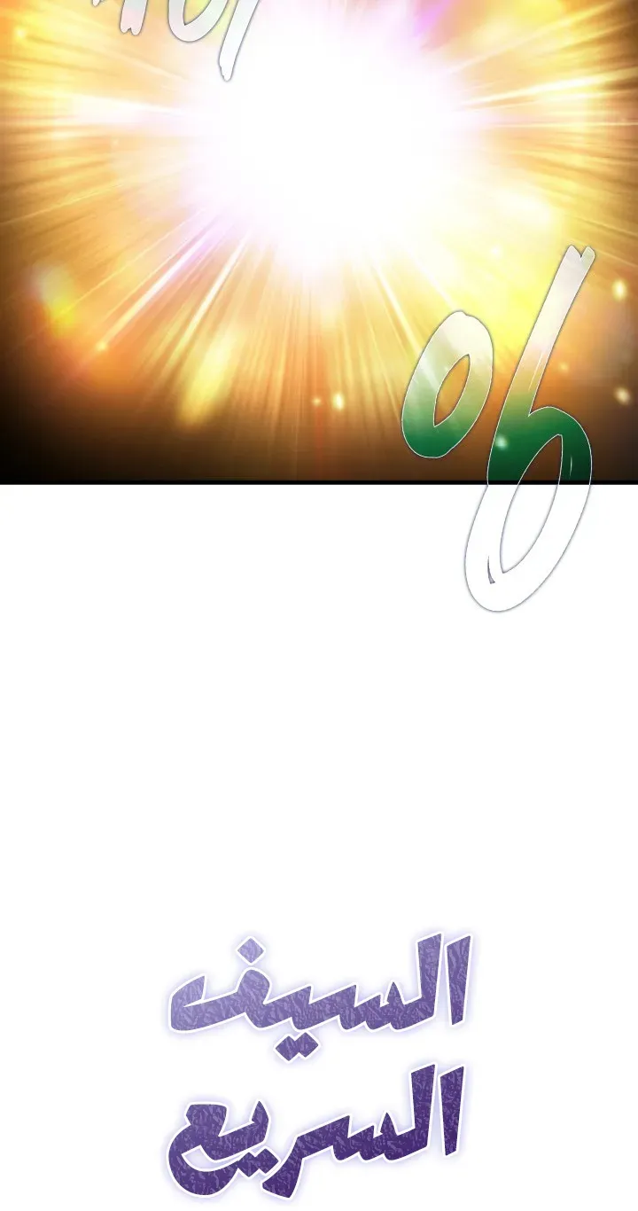 الصفحة 39 من 85