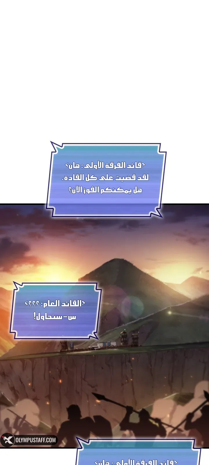 الصفحة 67 من 85