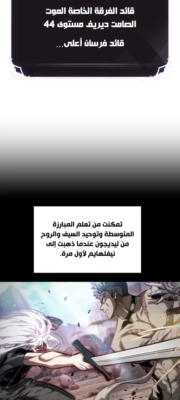 الصفحة 32 من 85