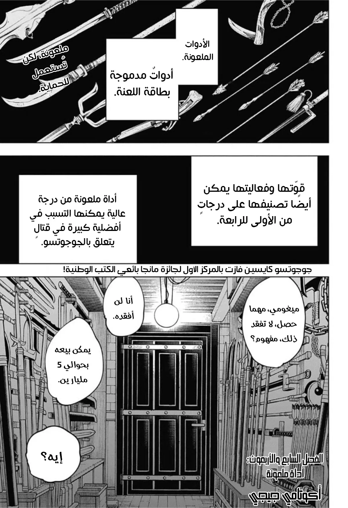الصفحة 2 من 18