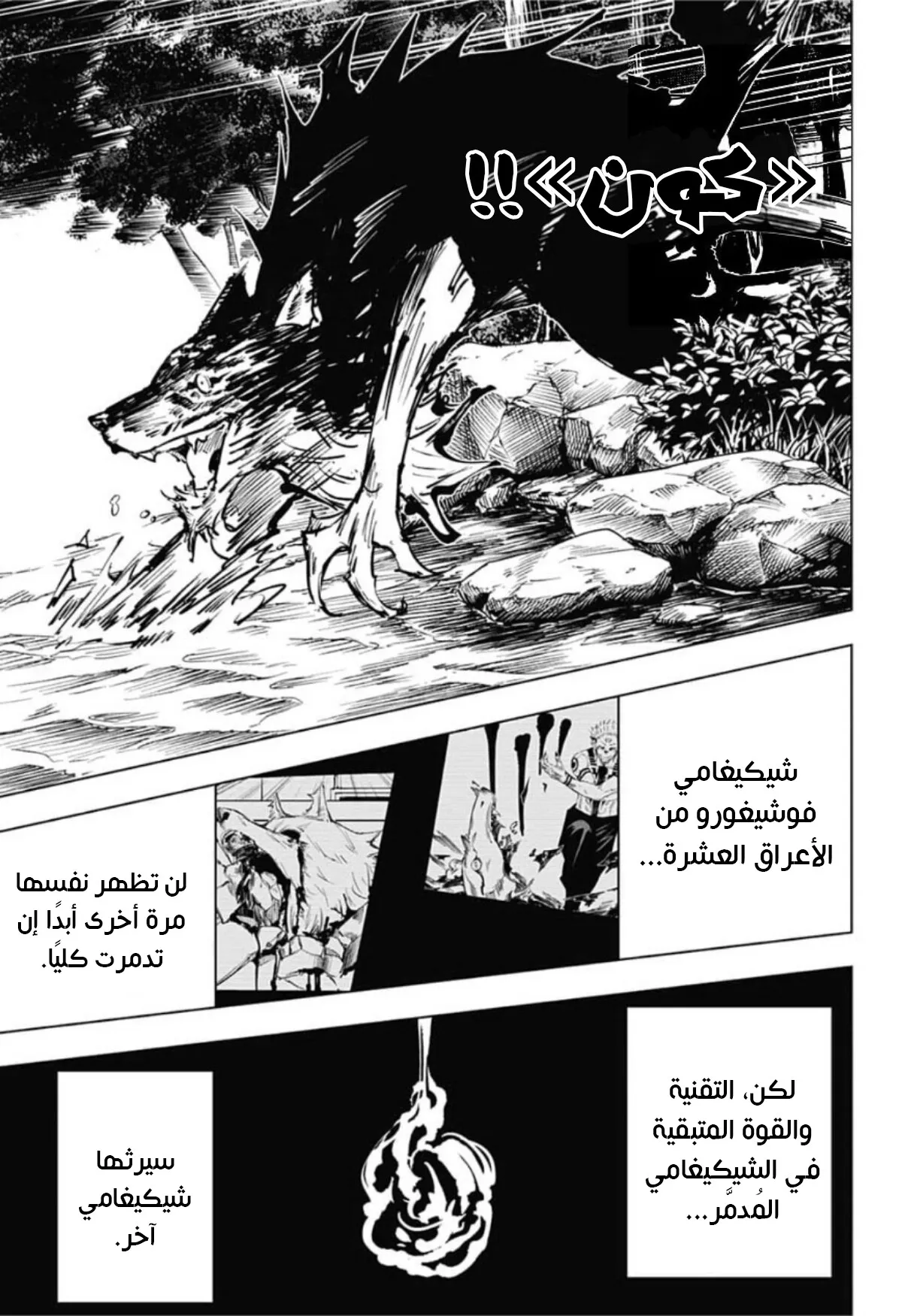 الصفحة 5 من 18