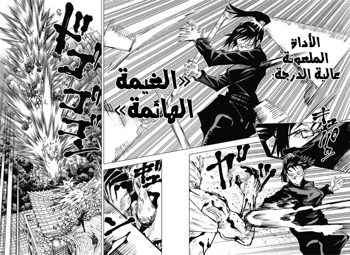 الصفحة 3 من 18