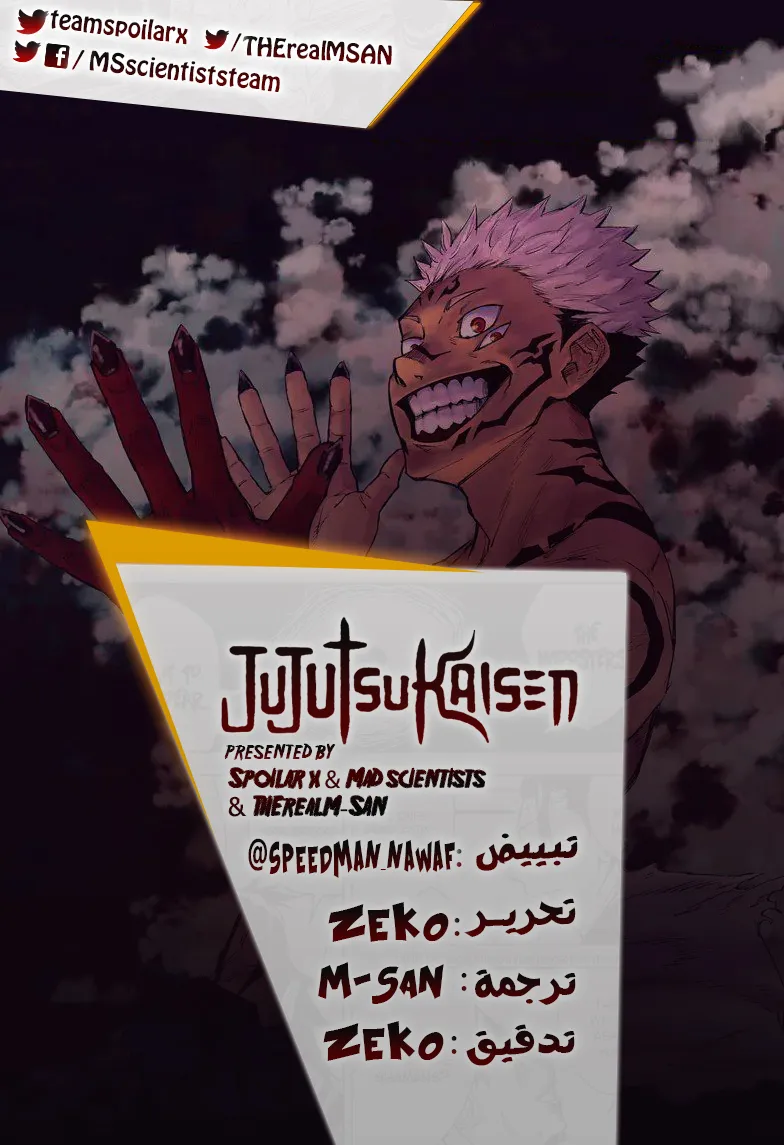 الصفحة 1 من 18