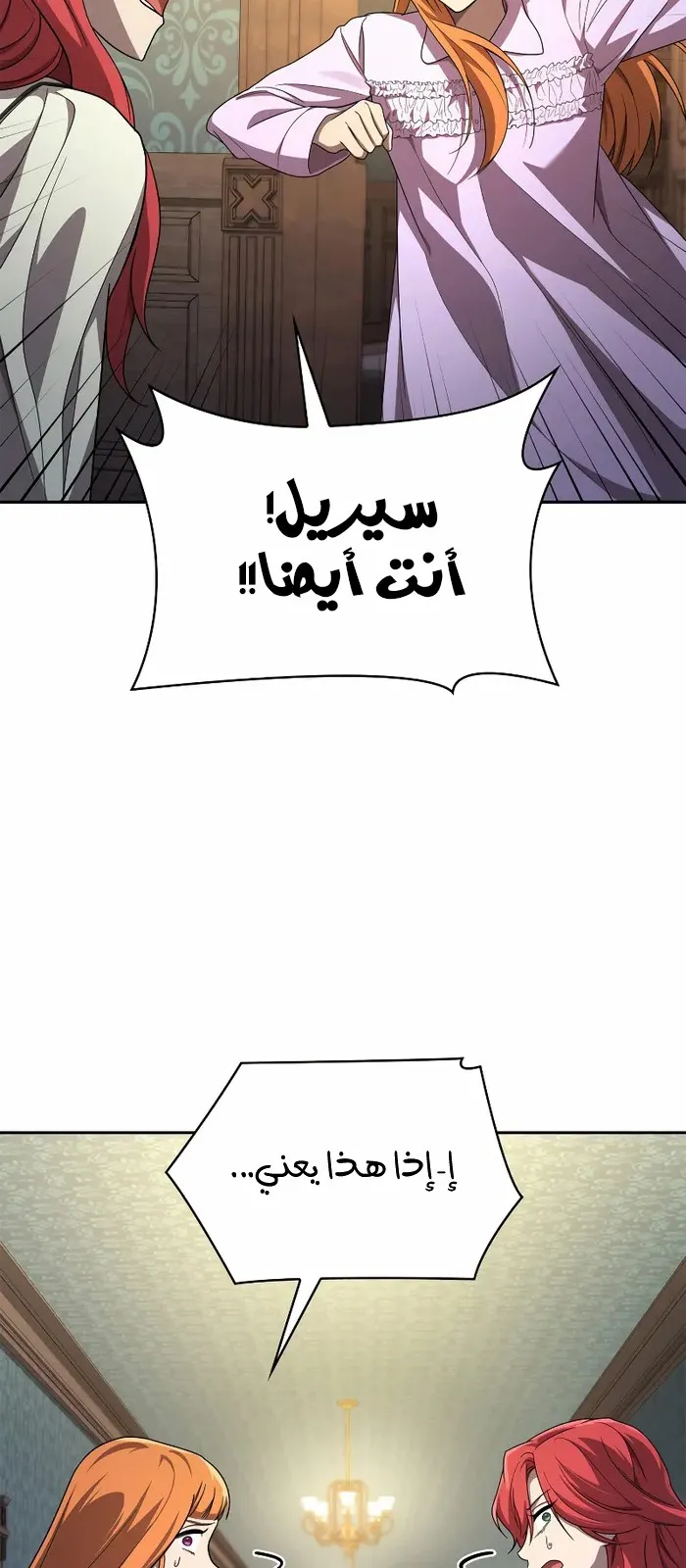 الصفحة 108 من 115