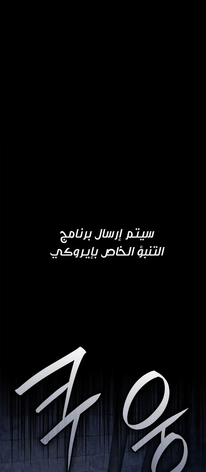 الصفحة 20 من 115