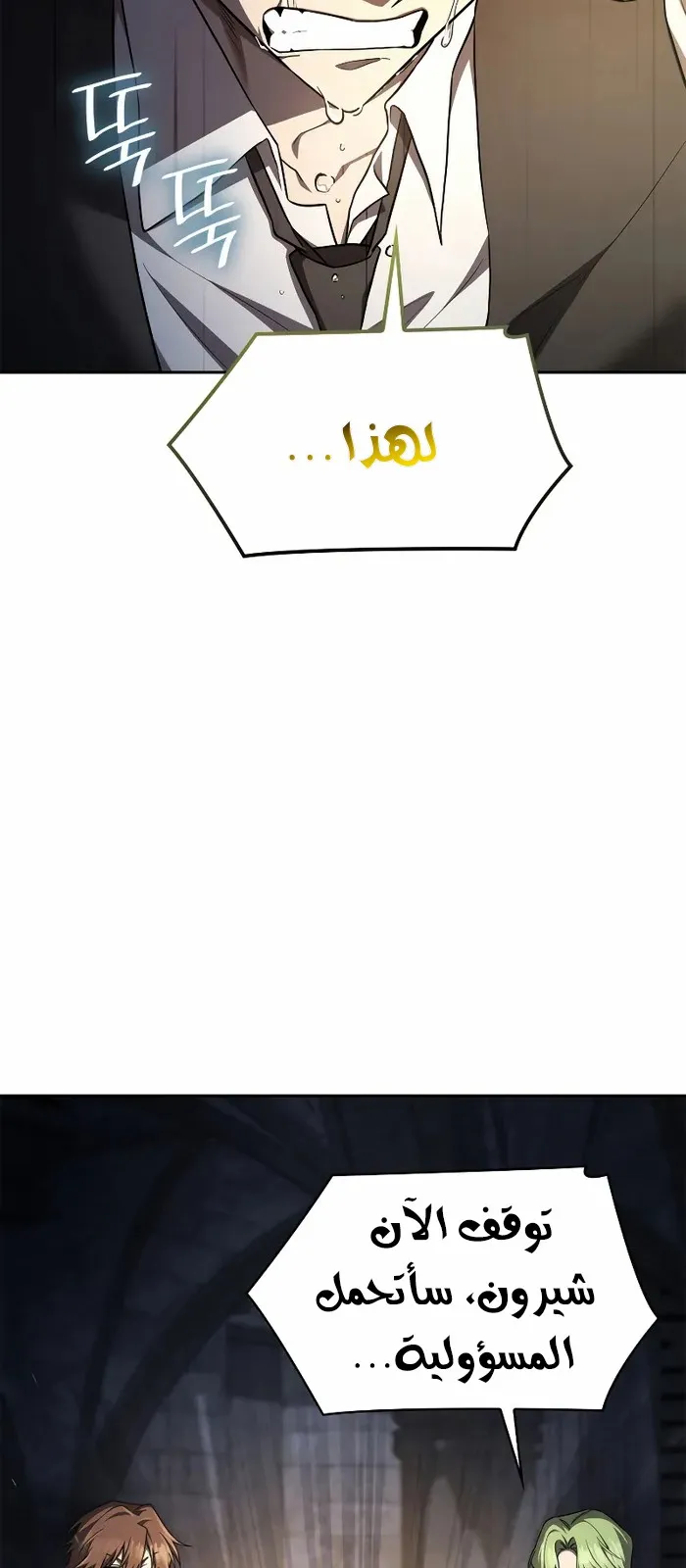 الصفحة 48 من 115
