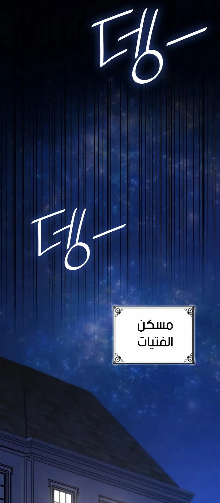 الصفحة 90 من 115
