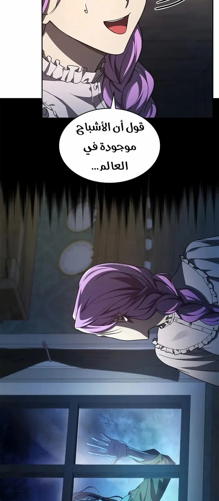 الصفحة 95 من 115