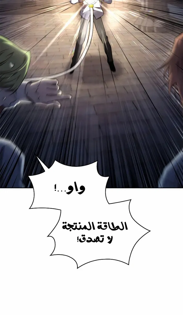 الصفحة 31 من 115