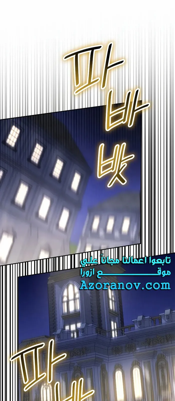 الصفحة 112 من 115