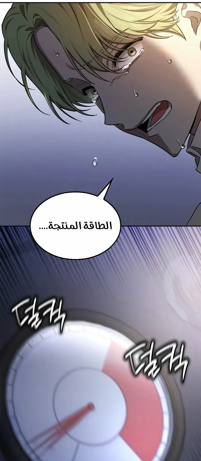 الصفحة 37 من 115
