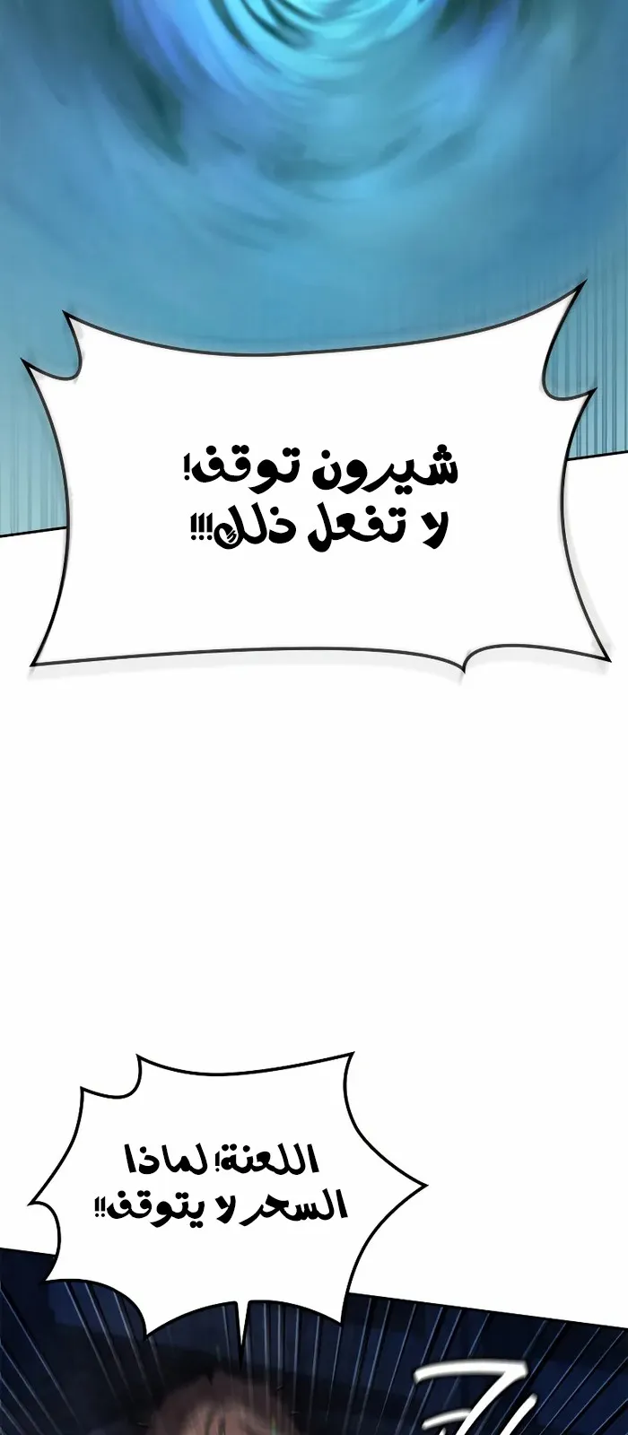 الصفحة 59 من 115