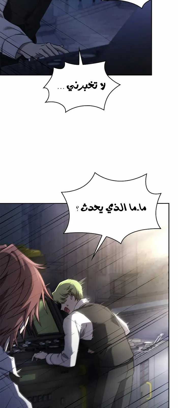 الصفحة 35 من 115