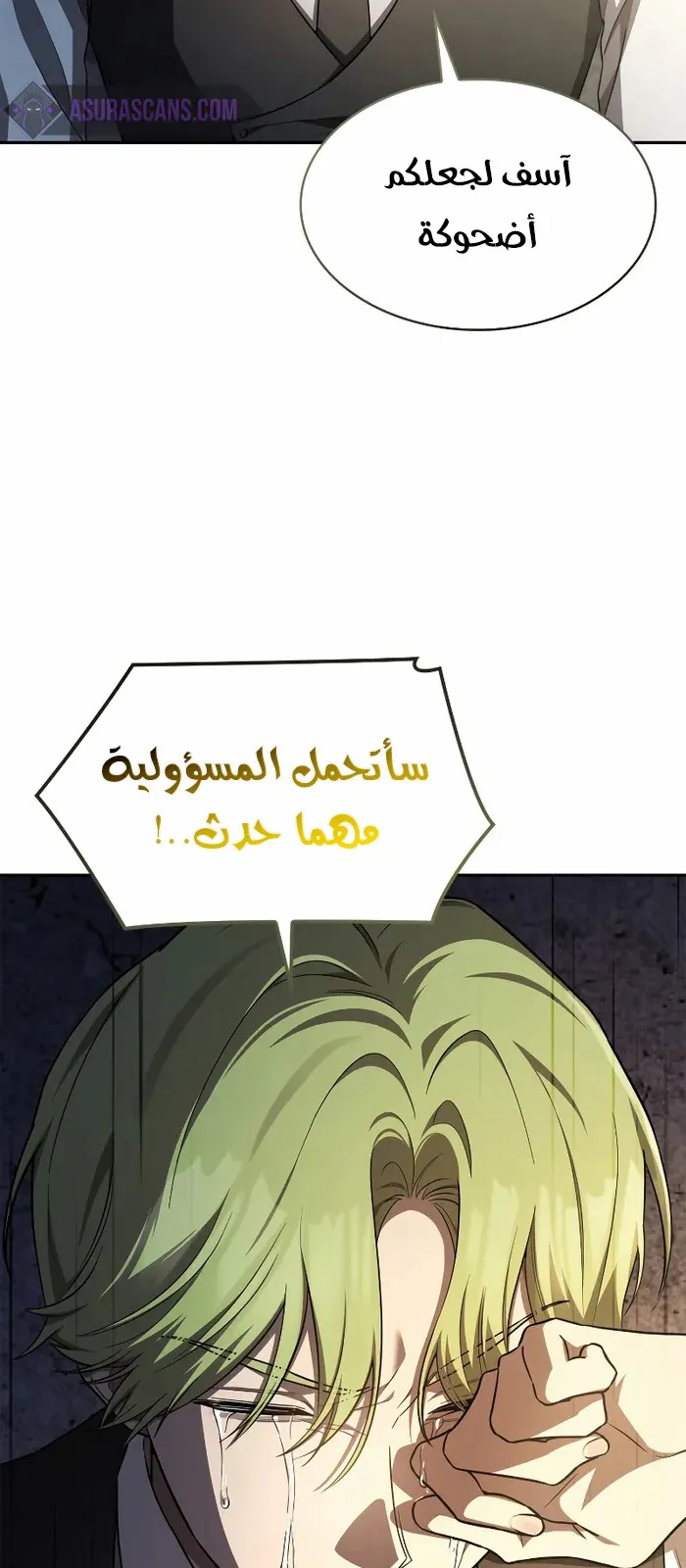 الصفحة 47 من 115