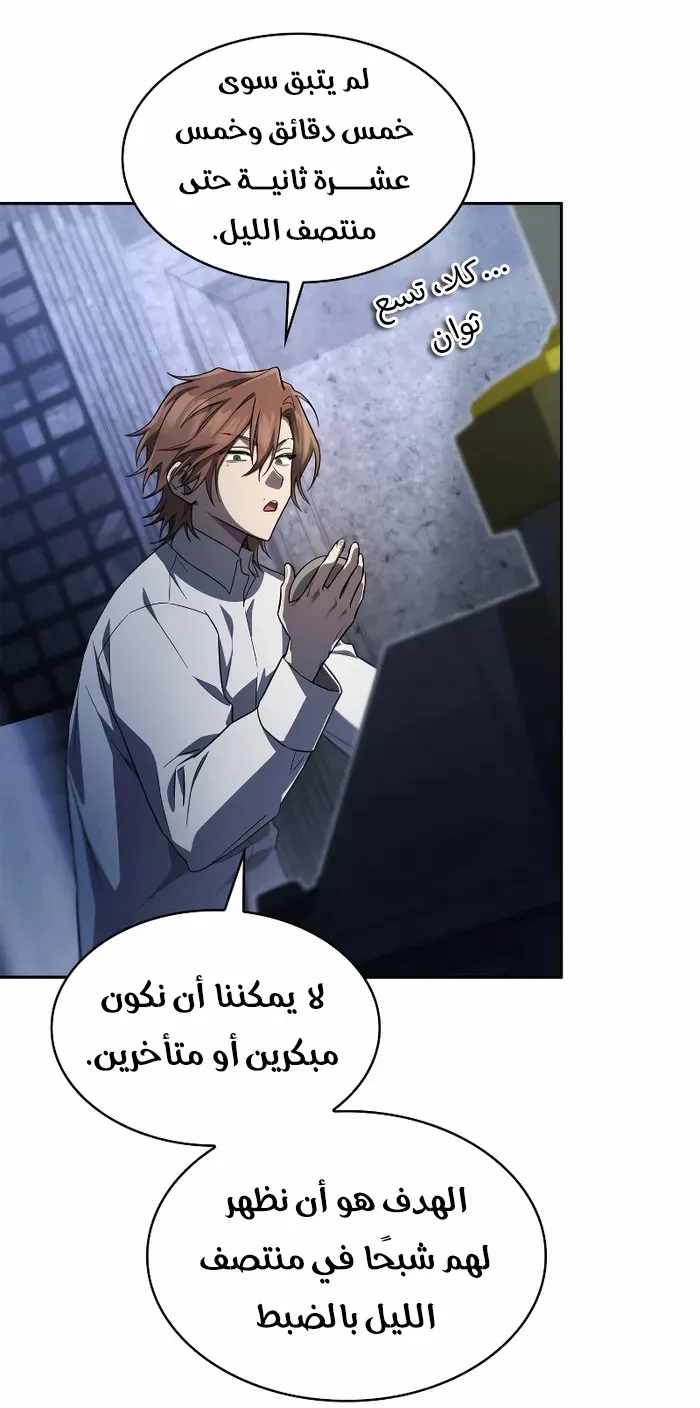 الصفحة 23 من 115