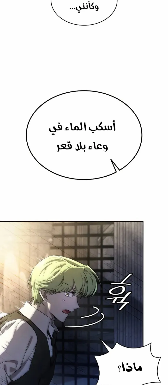 الصفحة 34 من 115