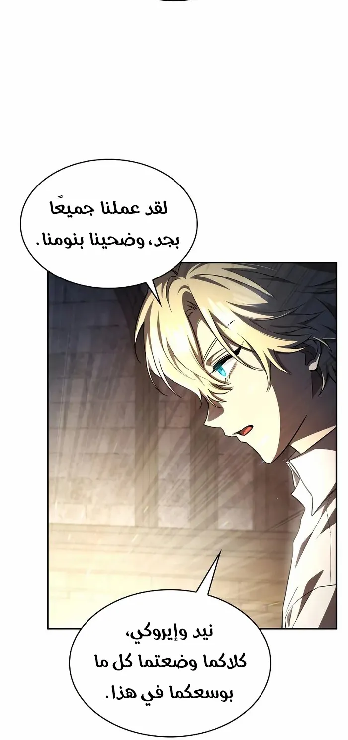 الصفحة 50 من 115