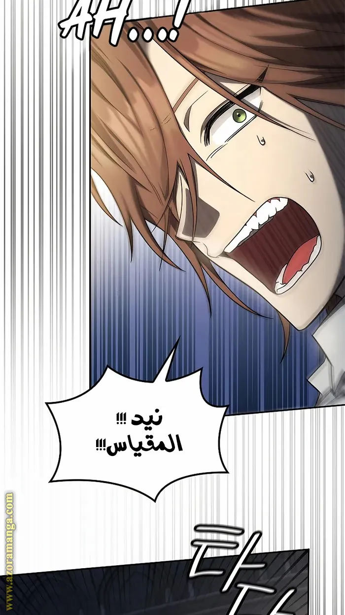 الصفحة 82 من 115