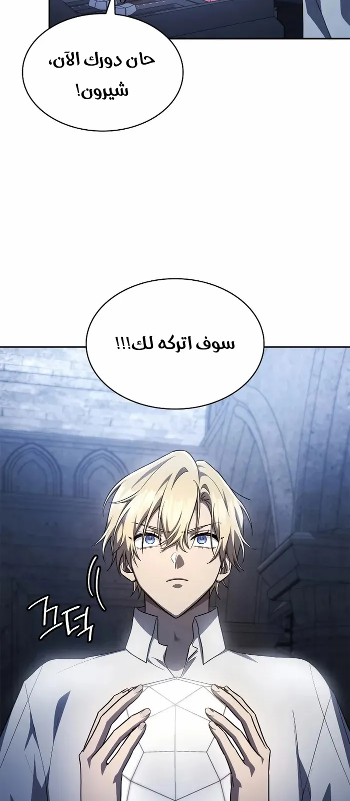 الصفحة 25 من 115