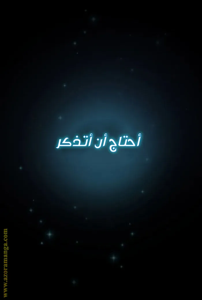 الصفحة 70 من 115