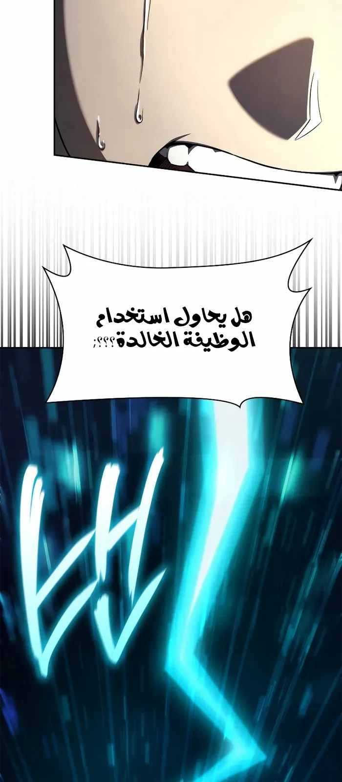 الصفحة 54 من 115