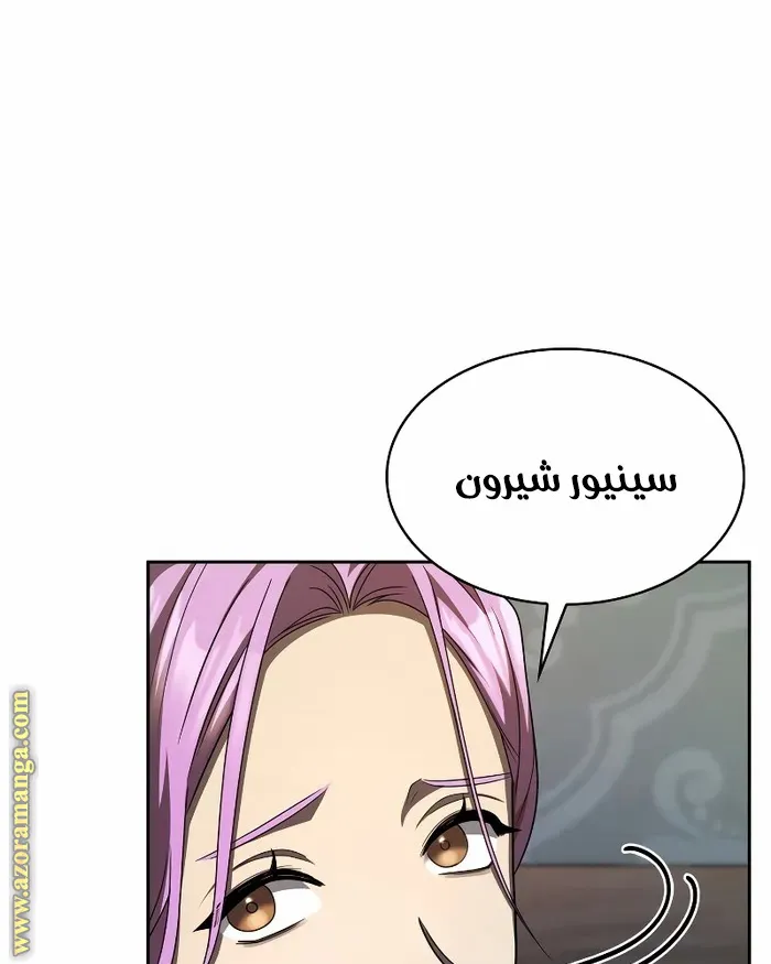 الصفحة 94 من 115