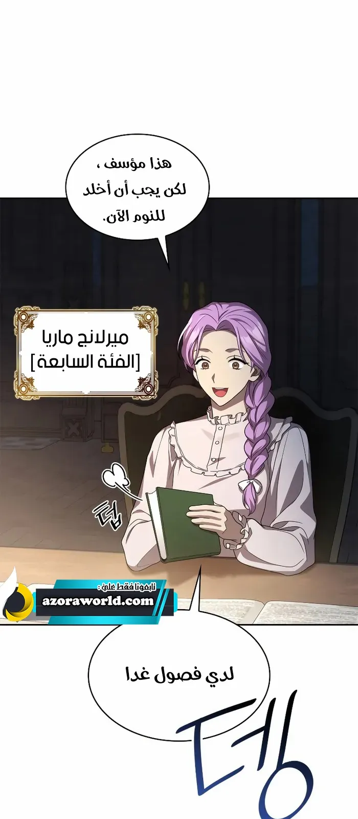 الصفحة 92 من 115
