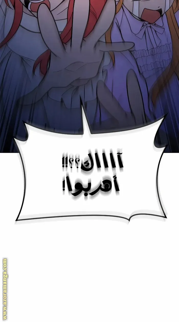الصفحة 111 من 115