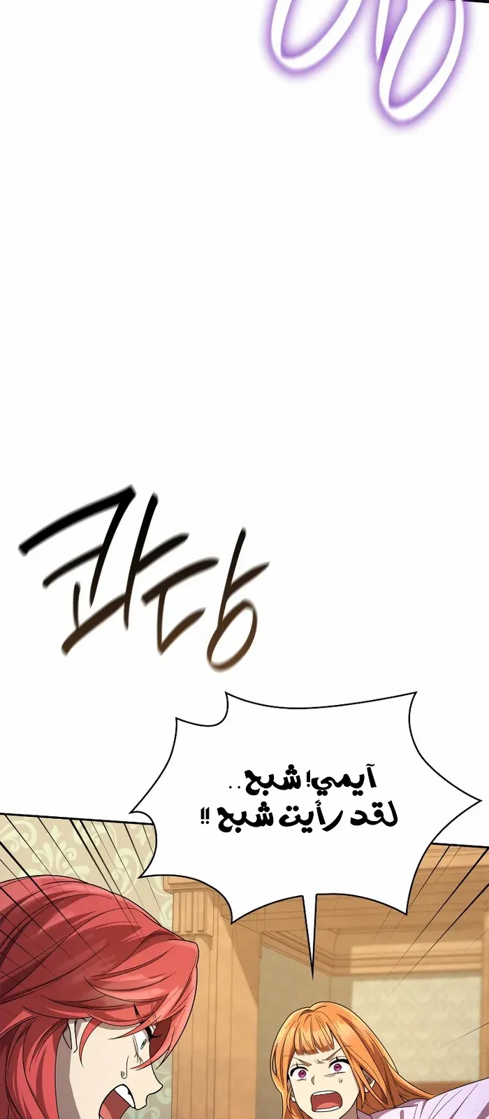 الصفحة 107 من 115