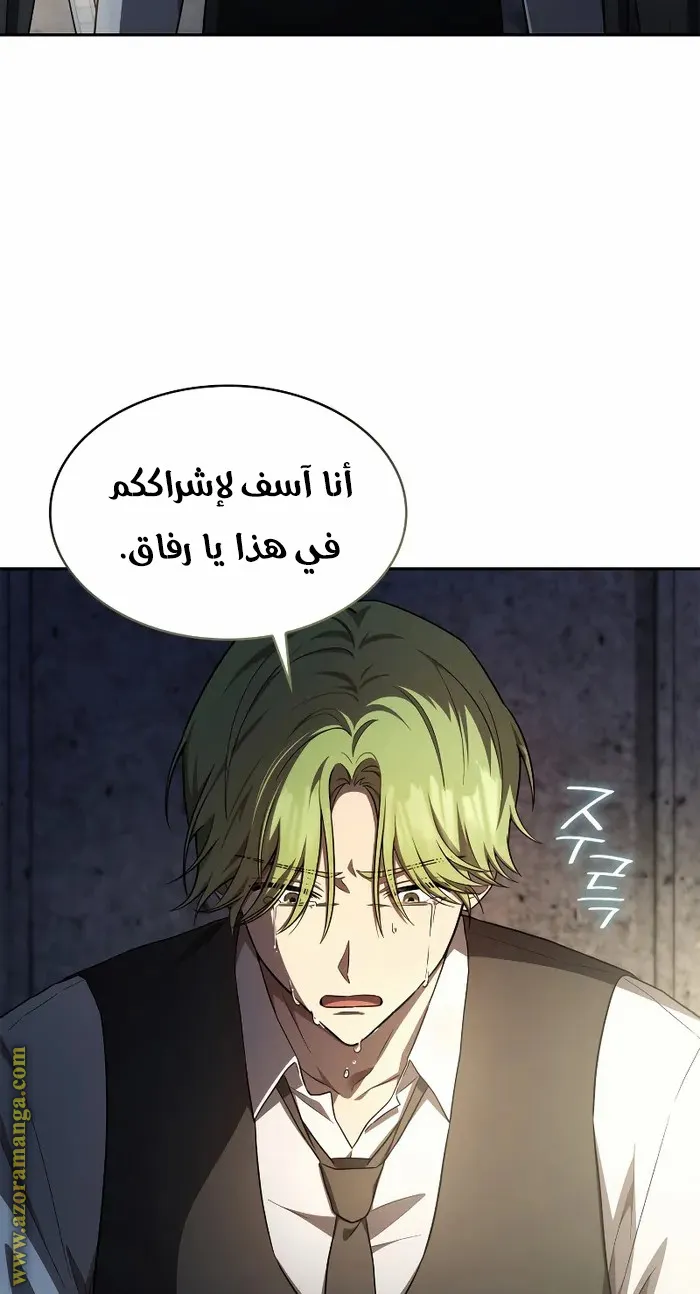 الصفحة 46 من 115