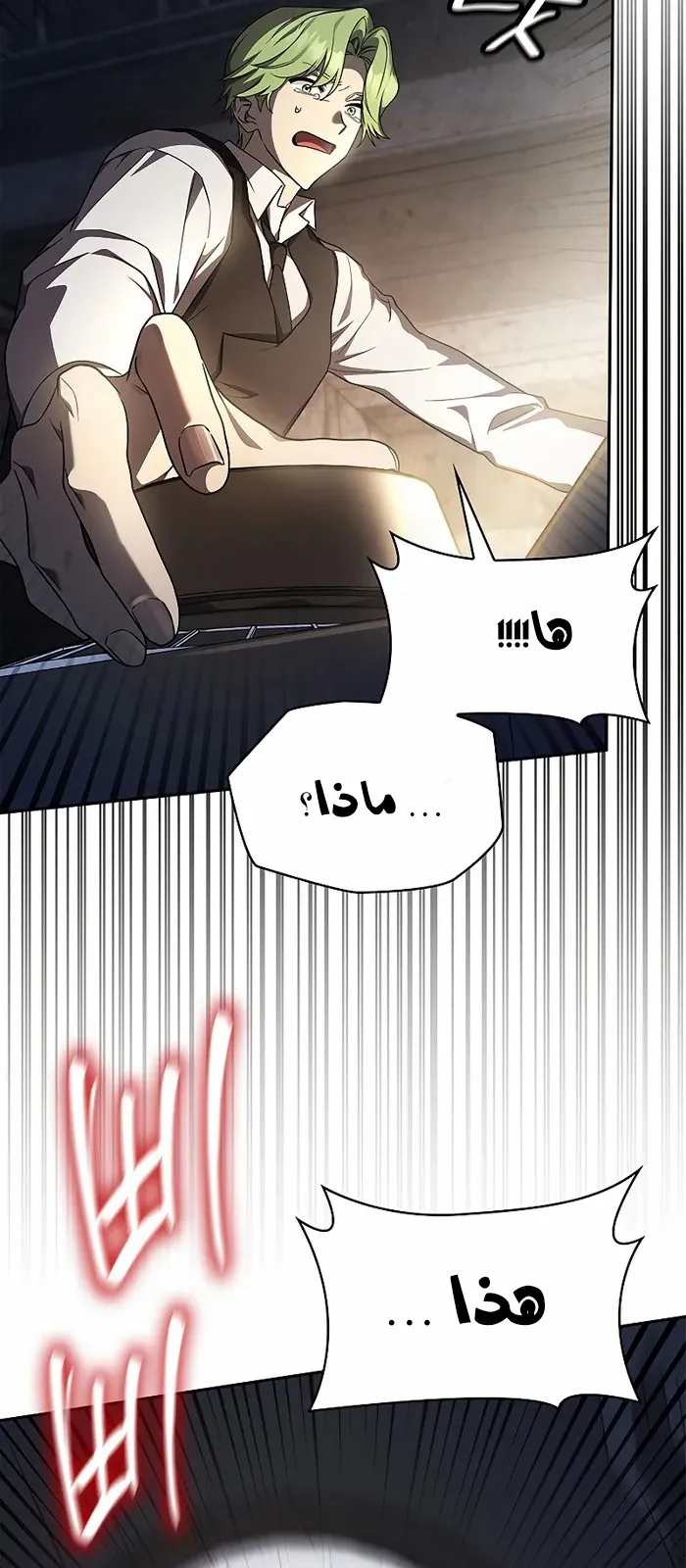 الصفحة 83 من 115