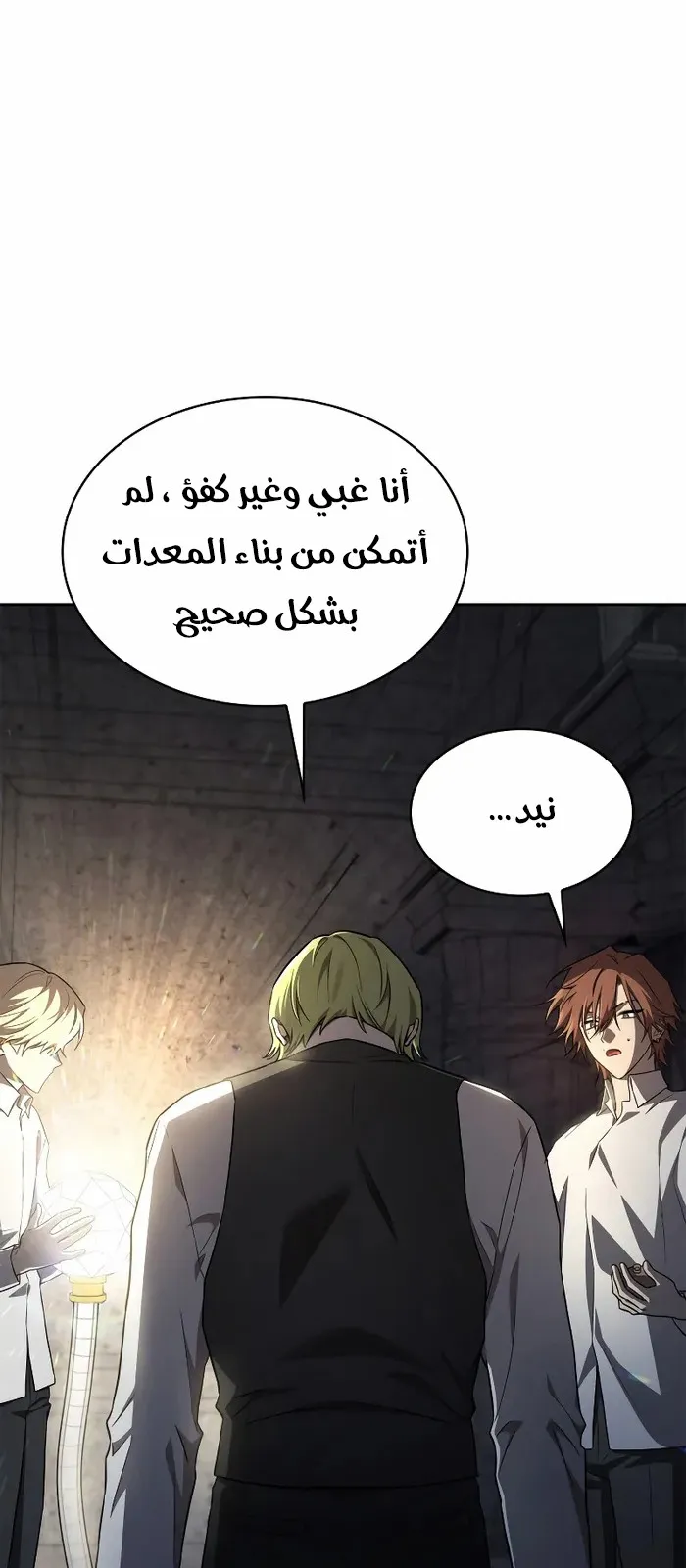 الصفحة 45 من 115