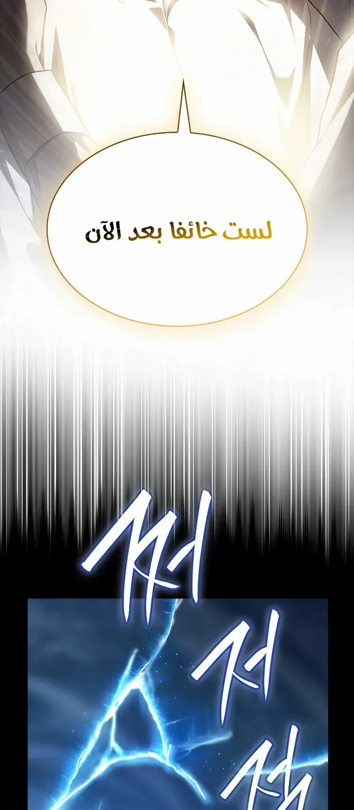 الصفحة 63 من 115