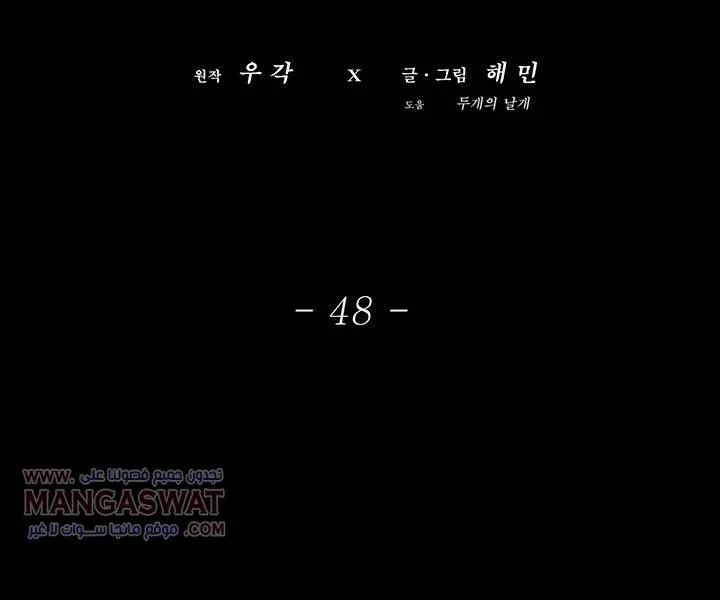 الصفحة 35 من 61