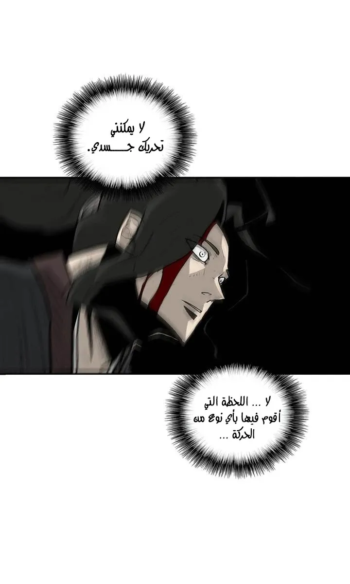 الصفحة 27 من 61