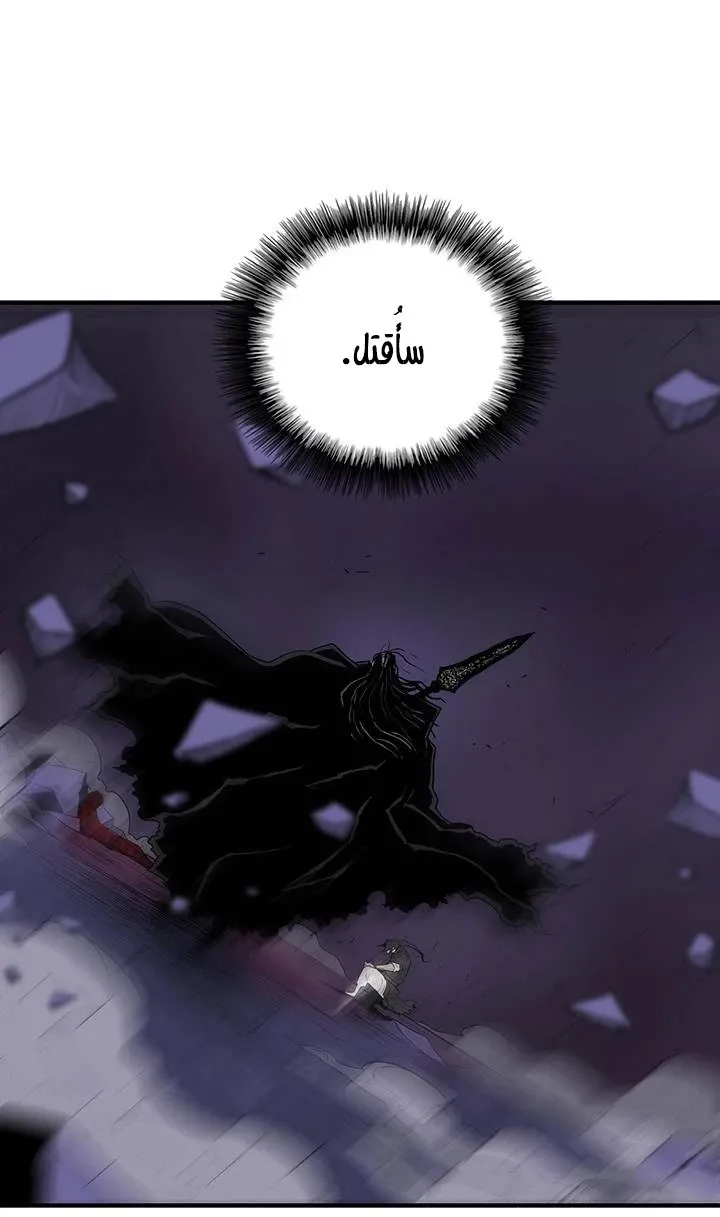 الصفحة 28 من 61