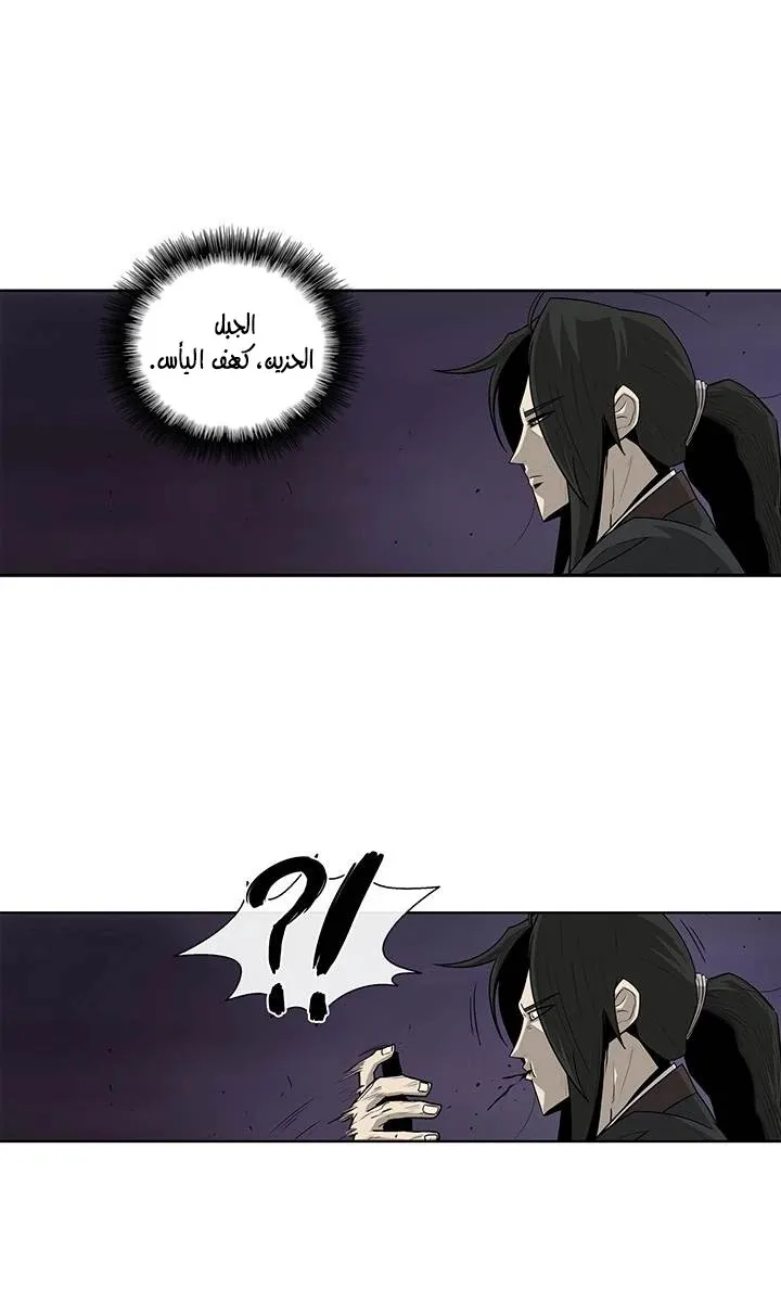 الصفحة 18 من 61