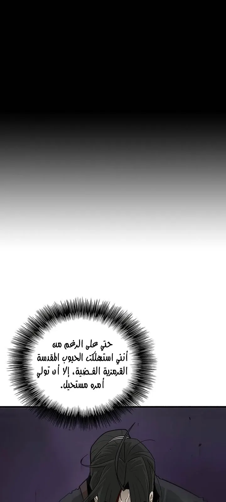 الصفحة 36 من 61