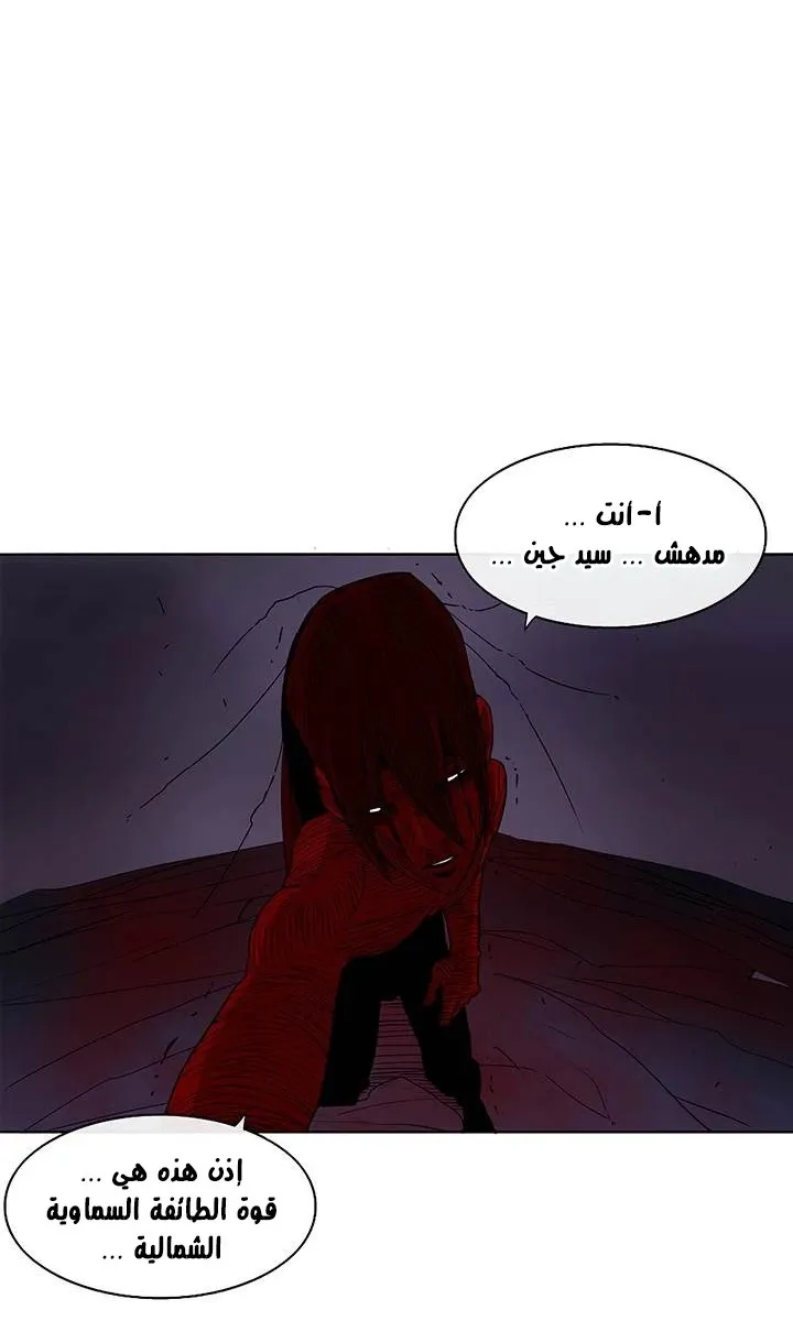 الصفحة 5 من 61